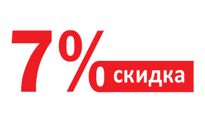 Прайс Магазинов Электрики